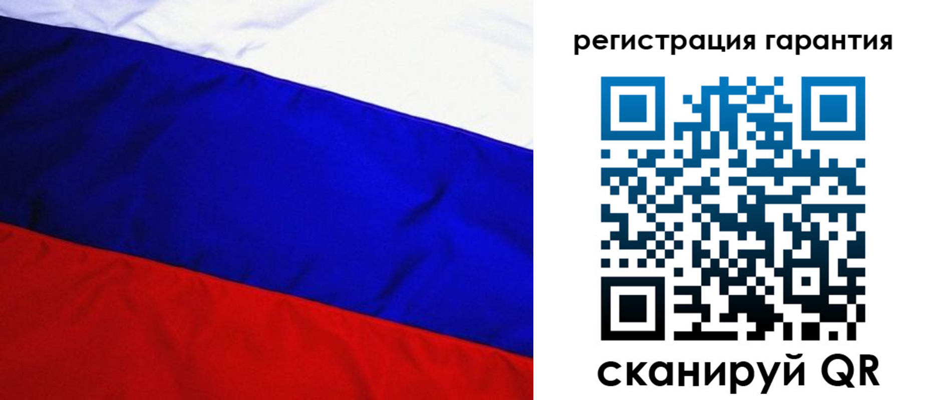 прописка ребенка в Новошахтинске